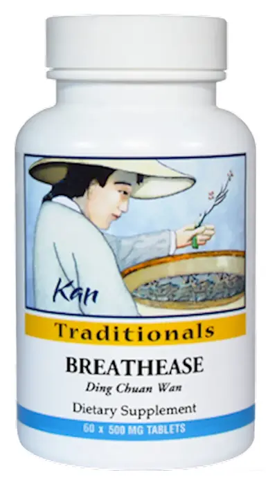 BreathEase product photo